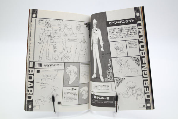 Riding Bean B-Club Bandai Visual Comic book Japanese