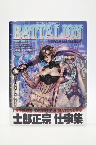 Intron Depot 5 Battalion Masamune Shirow Dark Horse book English/Japanese