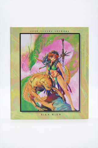 Yuzo Takada Artwork Aien Kien 3x3 Eyes book Japanese