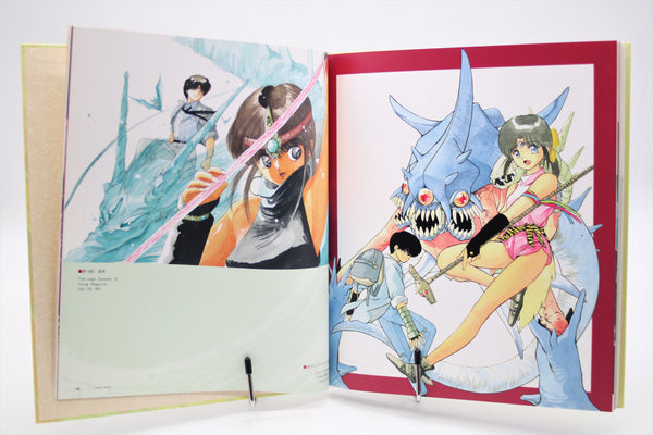 Yuzo Takada Artwork Aien Kien 3x3 Eyes book Japanese