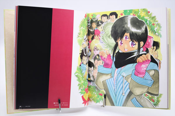 Yuzo Takada Artwork Aien Kien 3x3 Eyes book Japanese