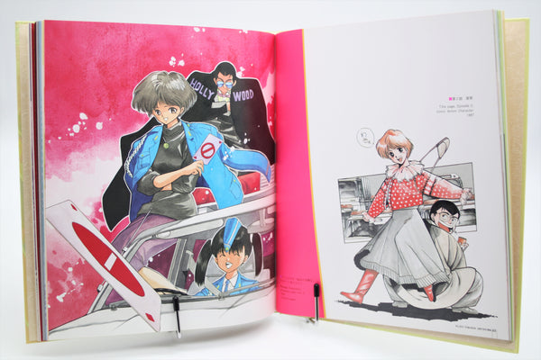 Yuzo Takada Artwork Aien Kien 3x3 Eyes book Japanese