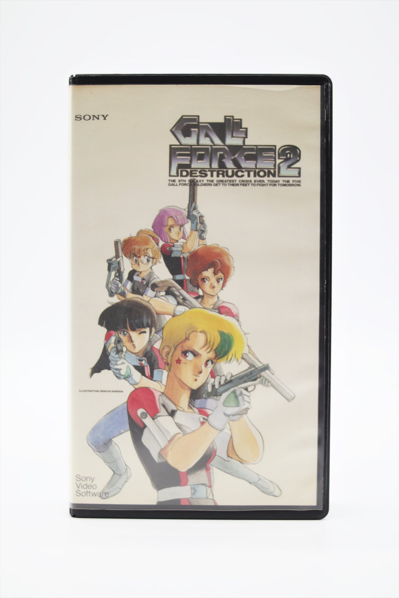 Gall Force 2 Destruction Sony Betamax Japan Import