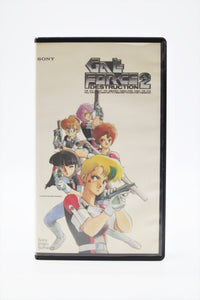Gall Force 2 Destruction Sony Betamax Japan Import