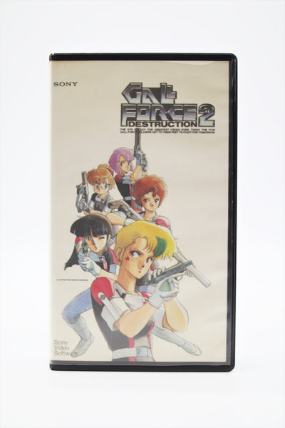 Gall Force 2 Destruction Sony Betamax Japan Import