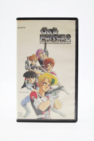 Gall Force 2 Destruction Sony Betamax Japan Import