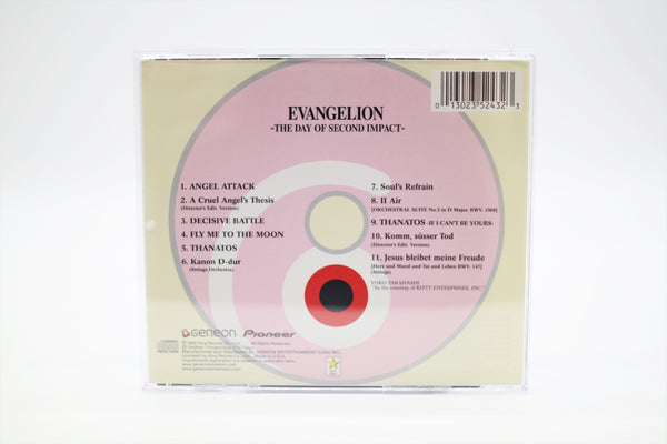 Neon Genesis Evangelion The Day of Second Impact Shiro Sagisu CD