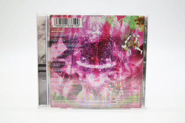 Ghost in the Shell Playstation 1 Original Soundtrack Japan import CD
