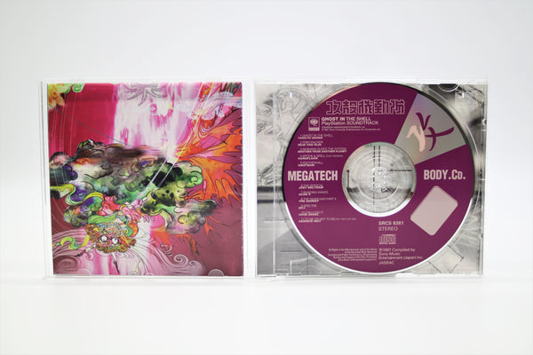 Ghost in the Shell Playstation 1 Original Soundtrack Japan import CD