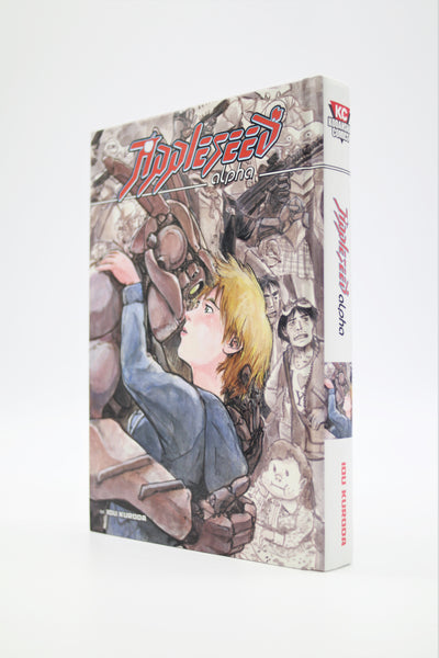 Appleseed Alpha Iou Kuroda Kodansha Comics manga English