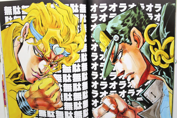 Jojo A-Go!Go! Illustrations Viz hardcover book English