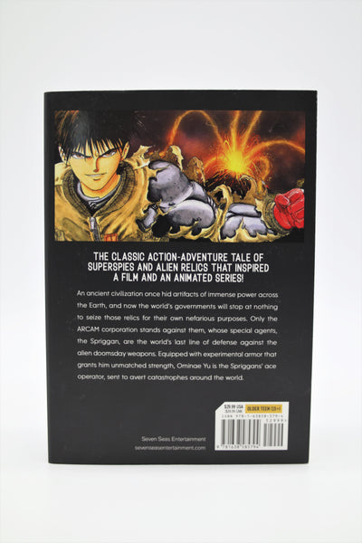 Spriggan Deluxe Edition 1 Seven Seas manga English