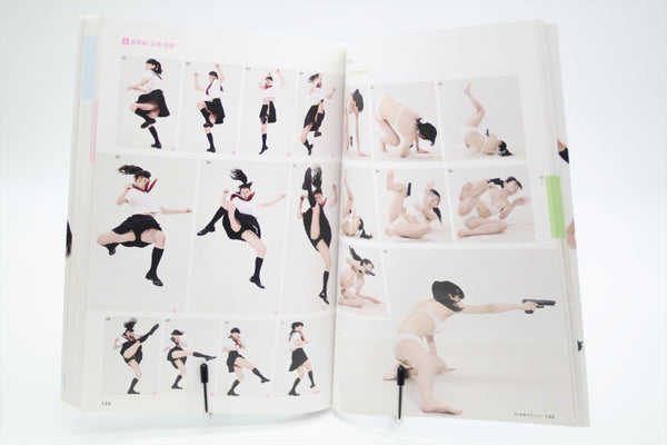 Real Action Pose Collection 01 Joshi Kosei book Japanese