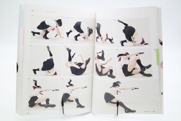 Real Action Pose Collection 01 Joshi Kosei book Japanese