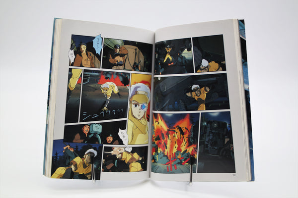 Black Magic M-66 B-Club Film Comic Vol.1 book Japanese