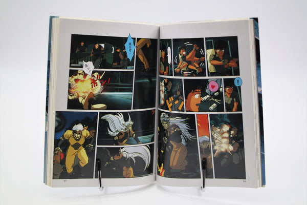 Black Magic M-66 B-Club Film Comic Vol.1 book Japanese