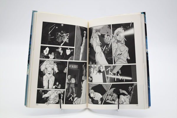 Black Magic M-66 B-Club Film Comic Vol.1 book Japanese