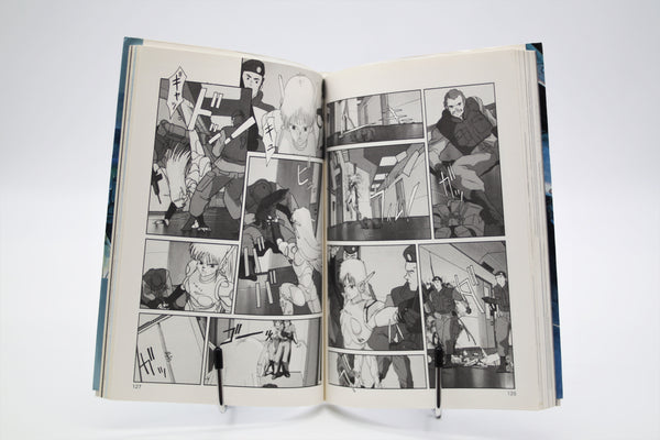 Black Magic M-66 B-Club Film Comic Vol.1 book Japanese