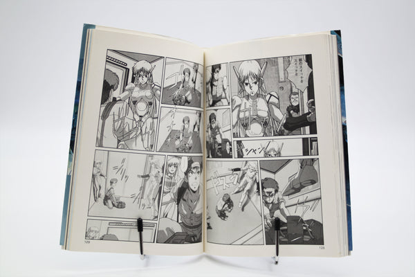 Black Magic M-66 B-Club Film Comic Vol.1 book Japanese