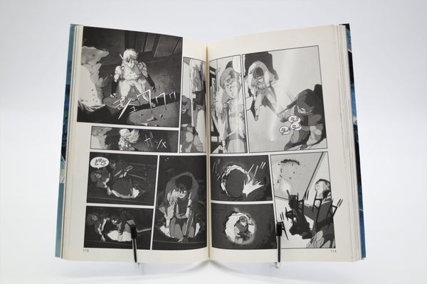 Black Magic M-66 B-Club Film Comic Vol.1 book Japanese