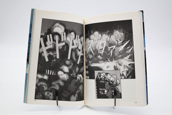 Black Magic M-66 B-Club Film Comic Vol.1 book Japanese