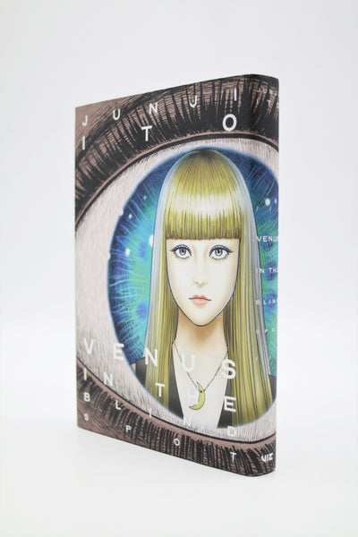Venus in the Blind Spot Junji Ito manga English