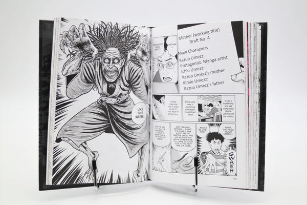 Venus in the Blind Spot Junji Ito manga English