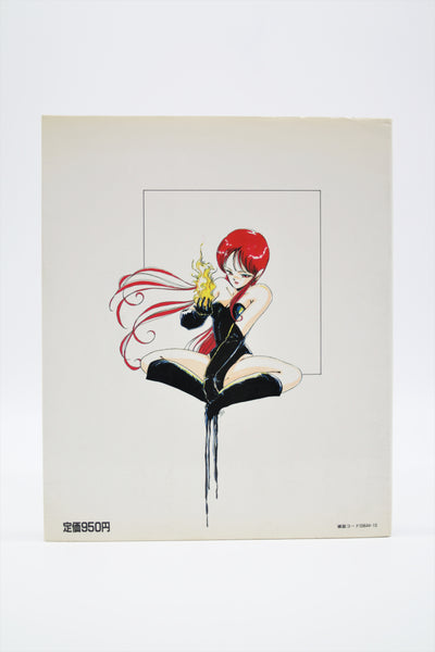 Fight!! Iczer 1 Act. II Character's Album book Japanese