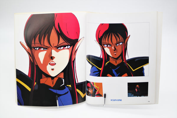 Fight!! Iczer 1 Act. II Character's Album book Japanese