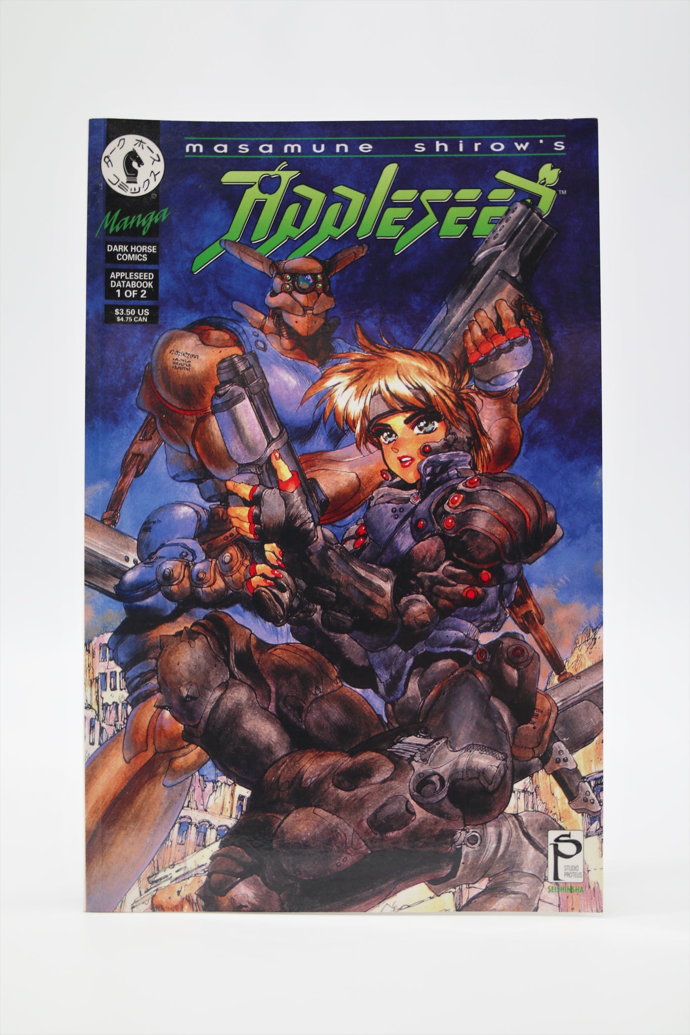 Appleseed Databook comics 1 and 2 set flip cover Dark Horse book English