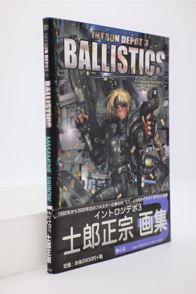 Intron Depot 3 Ballistics Masamune Shirow Dark Horse book English/Japanese