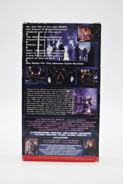 Gunhed ADV Films VHS English