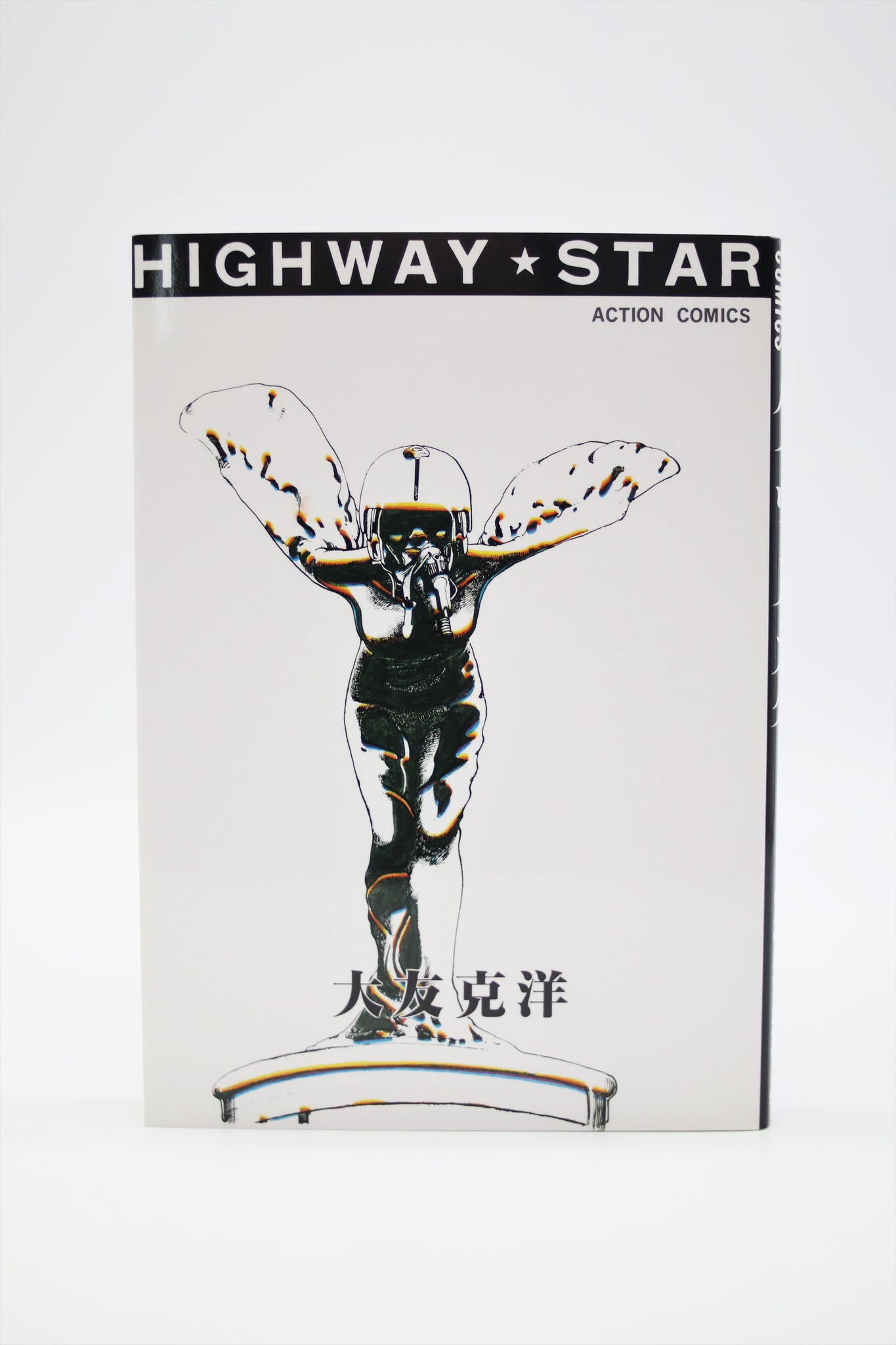 Highway Star Action Comics Katsuhiro Otomo manga Japanese