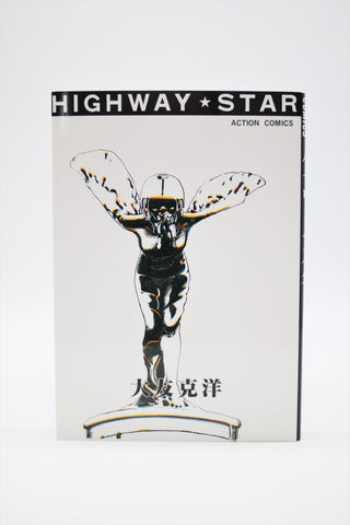 Highway Star Action Comics Katsuhiro Otomo manga Japanese