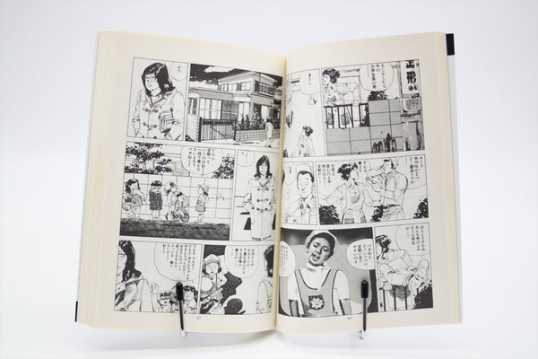 Highway Star Action Comics Katsuhiro Otomo manga Japanese