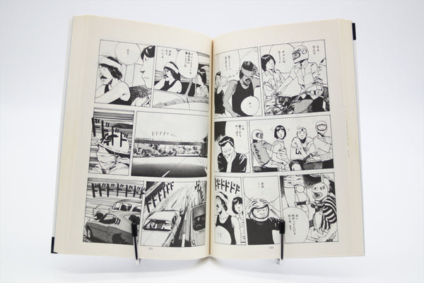 Highway Star Action Comics Katsuhiro Otomo manga Japanese