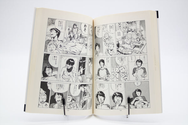 Highway Star Action Comics Katsuhiro Otomo manga Japanese
