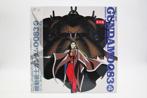 Mobile Suit Gundam 0083 Stardust Memory 4 Laserdisc Japan import
