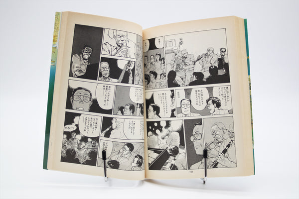 Sayonara Nippon Action Comics Katsuhiro Otomo manga Japanese