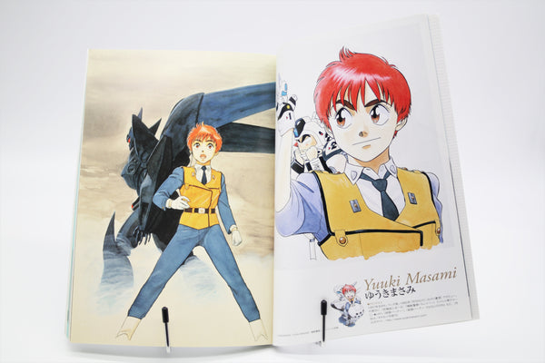 Mobile Police Patlabor 25th Anniversary Memorial book Japanese
