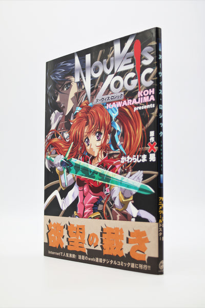 Nouveis Logic Koh Kawarajima Presents Japanese