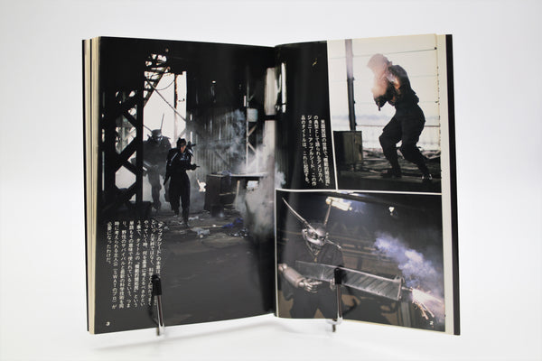 Appleseed Dokuhon B-Club Film Comic Bandai Japanese