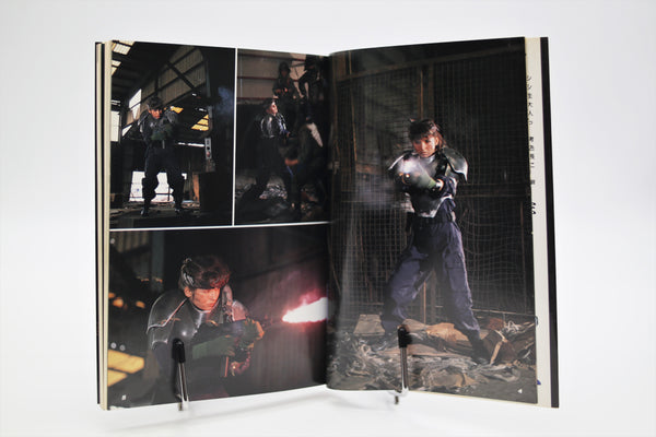 Appleseed Dokuhon B-Club Film Comic Bandai Japanese