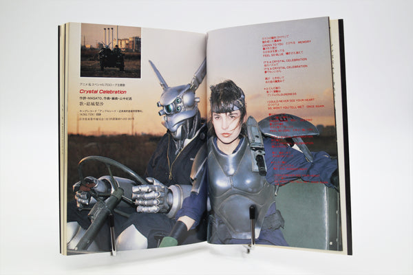 Appleseed Dokuhon B-Club Film Comic Bandai Japanese