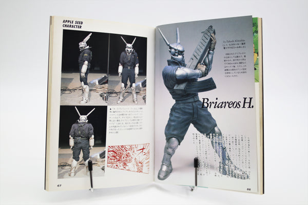 Appleseed Dokuhon B-Club Film Comic Bandai Japanese
