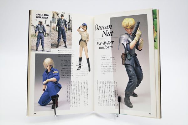 Appleseed Dokuhon B-Club Film Comic Bandai Japanese