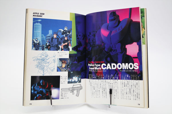 Appleseed Dokuhon B-Club Film Comic Bandai Japanese
