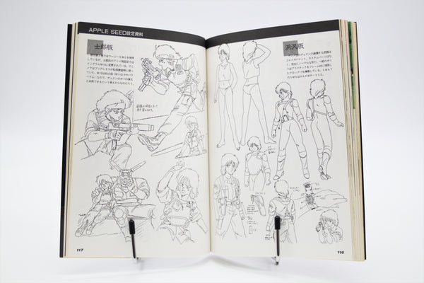 Appleseed Dokuhon B-Club Film Comic Bandai Japanese