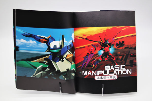 Cyber Troopers Virtual On Operating Manual book Japanese