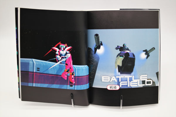 Cyber Troopers Virtual On Operating Manual book Japanese